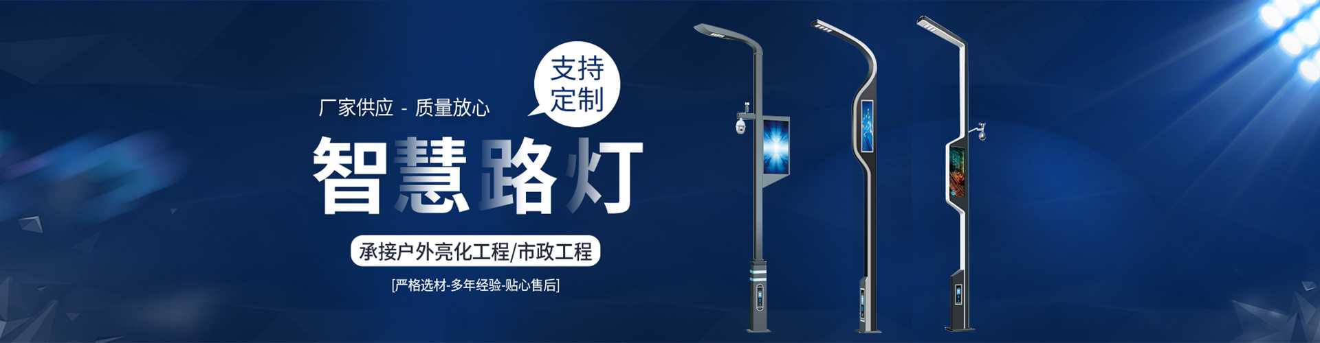 祁阳县太阳能路灯定制厂家