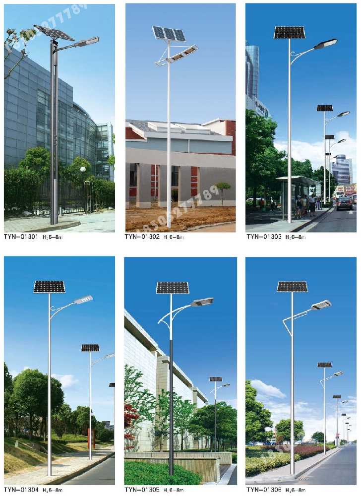 祁阳县市政道路太阳能路灯